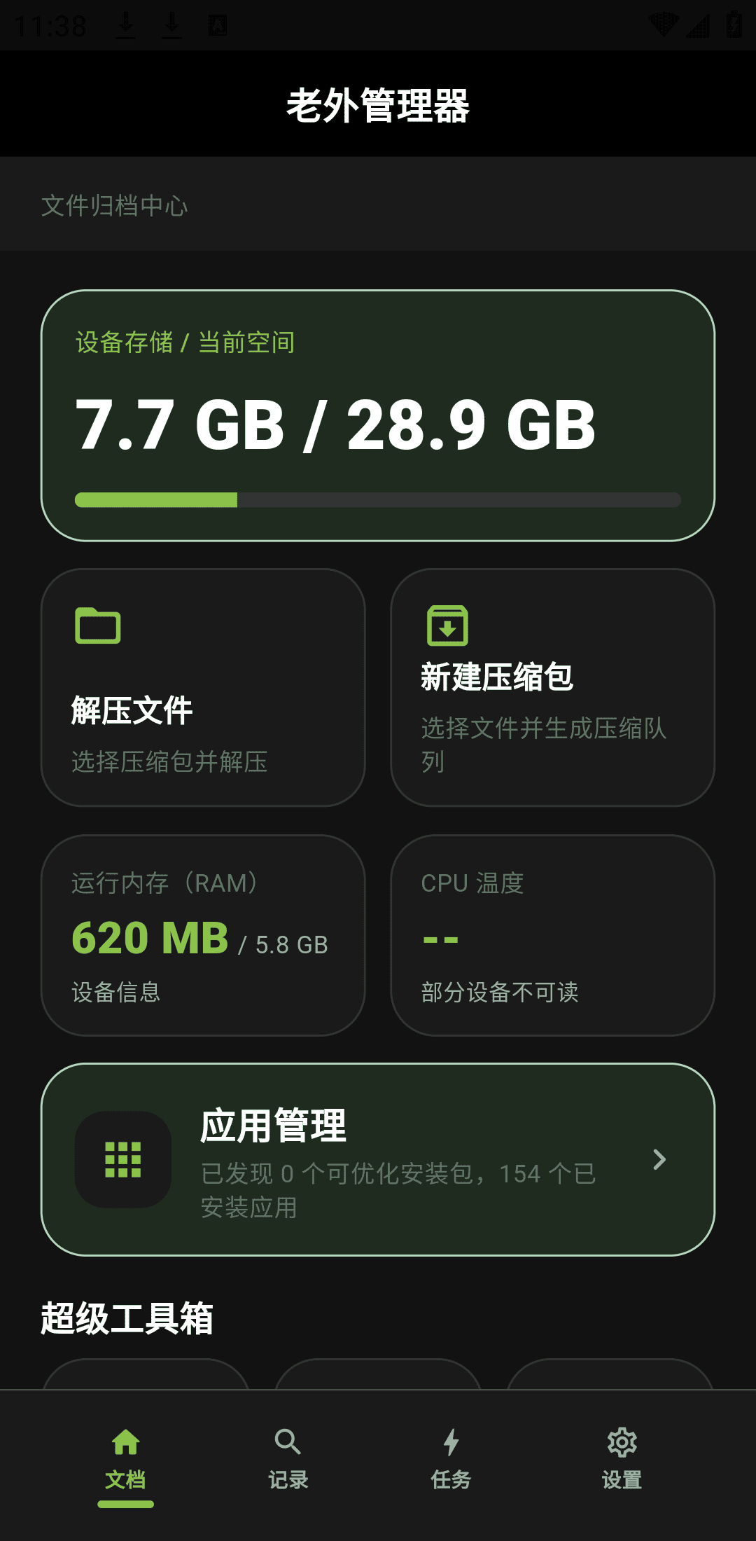 预览 1