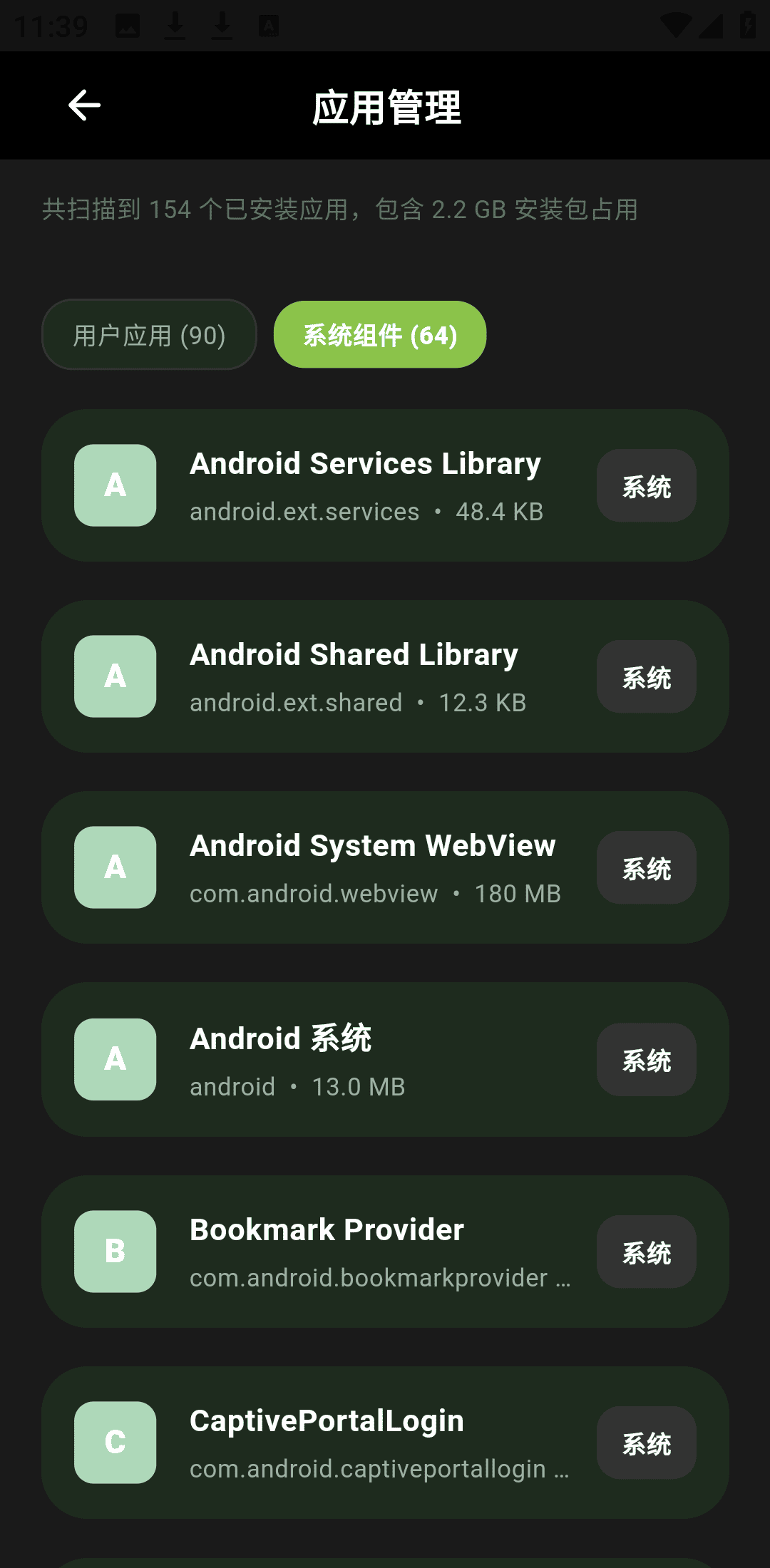 预览 3