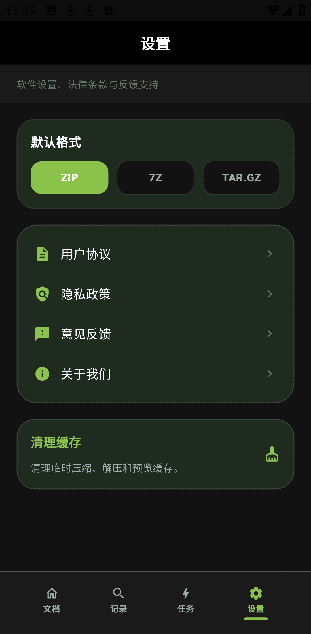 预览 4